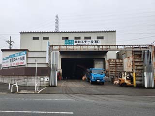 加納　倉庫・工場